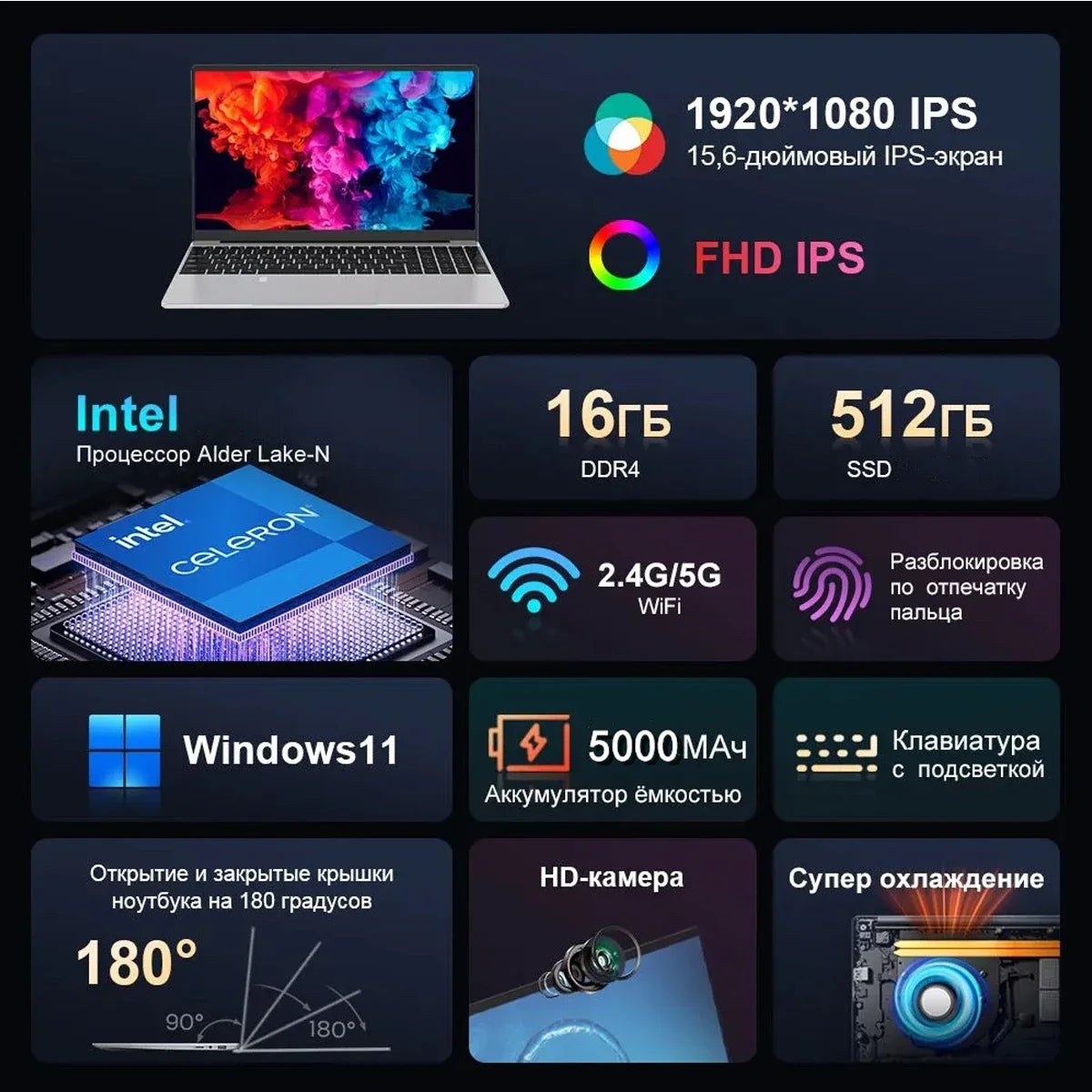 Ordinateur Portable Slim AKPAD 15.6" Intel N5095 — Empreinte, Clavier Rétroéclairé, 16 Go DDR4, SSD 1To, Full HD, Windows 11 Pro