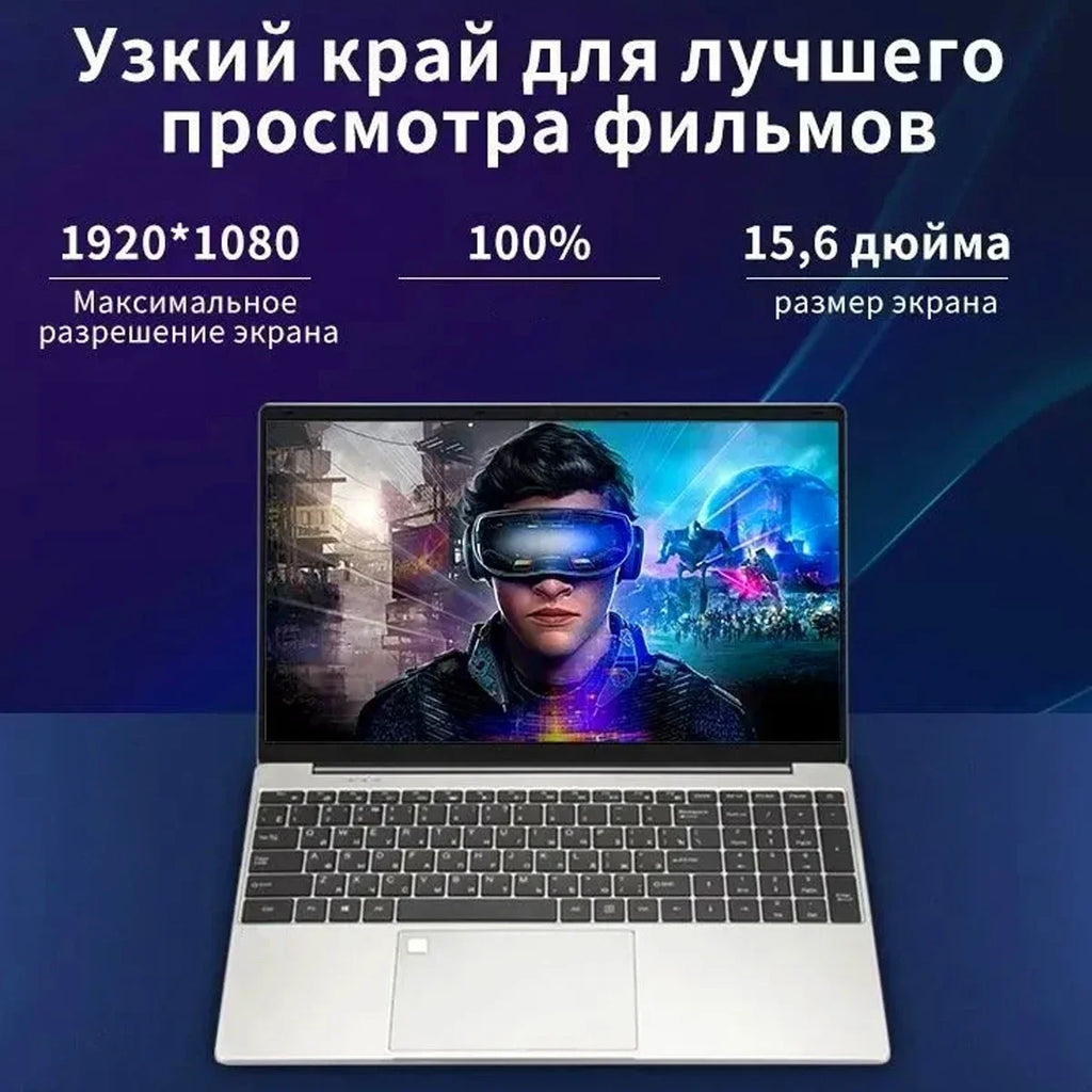 Ordinateur Portable Slim AKPAD 15.6" Intel N5095 — Empreinte, Clavier Rétroéclairé, 16 Go DDR4, SSD 1To, Full HD, Windows 11 Pro