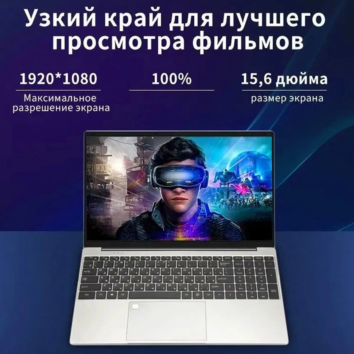 Ordinateur Portable Slim AKPAD 15.6" Intel N5095 — Empreinte, Clavier Rétroéclairé, 16 Go DDR4, SSD 1To, Full HD, Windows 11 Pro